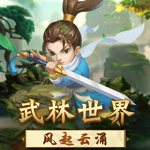 再现一个热血江湖 《王者铁拳》6月13日震撼开测