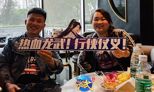 青春有你有江湖《龙武》手游巡回见面会开幕
