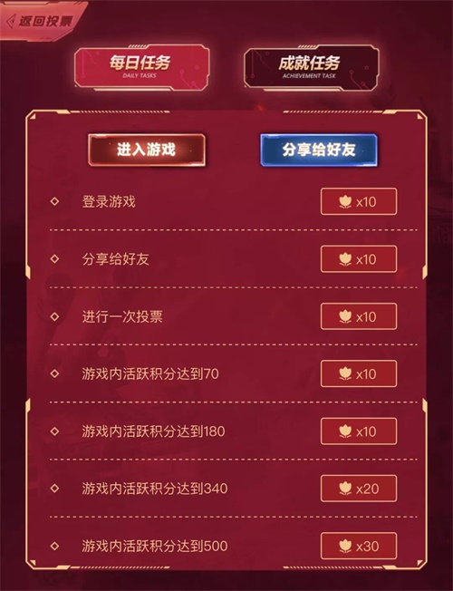 新春活动好戏连台 《红警OL手游》寻找最神活动进入海选阶段