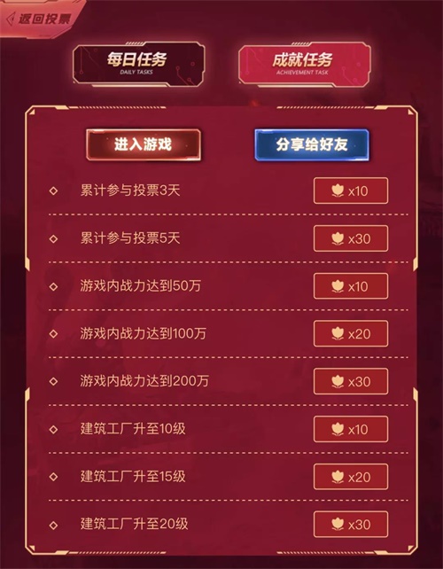 新春活动好戏连台 《红警OL手游》寻找最神活动进入海选阶段