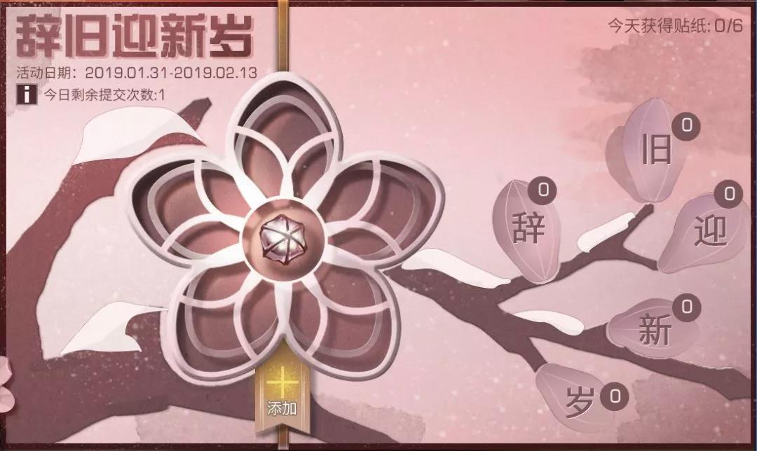 用欢笑驱散恐怖和绝望 《明日之后》1月31日版本更新