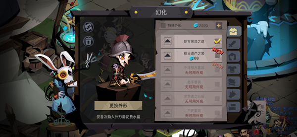《贪婪洞窟2》新春大版本今日上线 新副本新系统登场