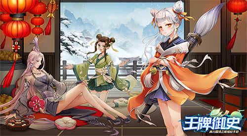 《王牌御史》手游明日新版上线 全新仙门角色墨云真君登场