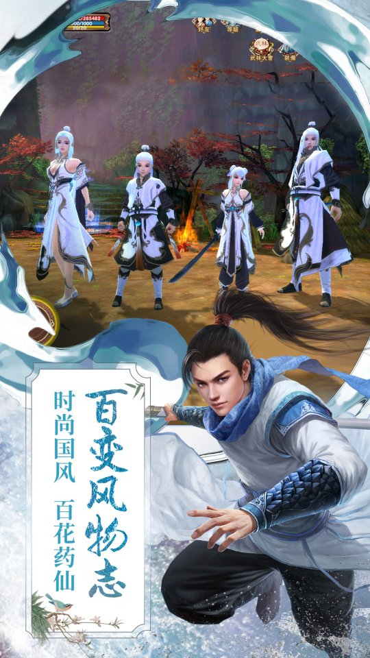 再掀乱斗风云 《九阴》手游新春资料片今日激燃出鞘