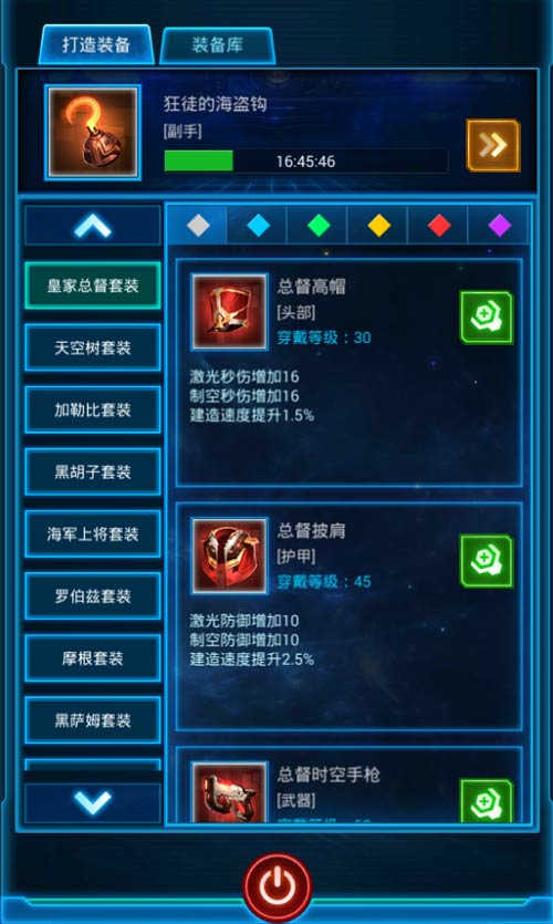 星战狂潮《银河战舰》大型资料片月球玩法曝光