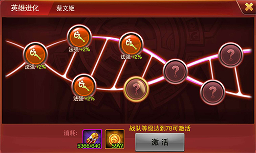 尽享指尖竞技的魅力 《兽人三国》全新探索玩法曝光