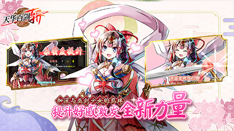 横版动作手游《天华百剑斩》国服20万预约奖励全部解锁