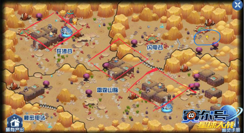 萌新必看 《赛尔号星球大战》雷伊捕捉手册