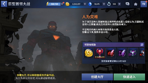 《漫威：未来之战》新版新服正式上线 X战警新角色强势来袭！
