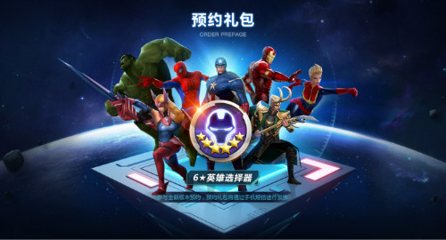 《漫威：未来之战》新版新服正式上线 X战警新角色强势来袭！