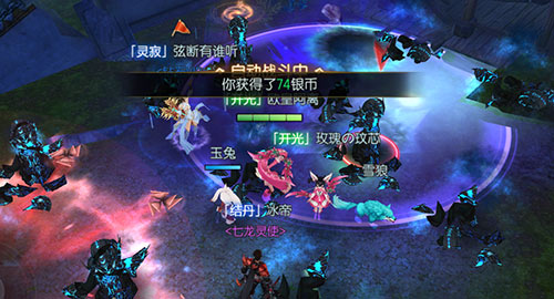 让经验翻倍 《魔剑侠缘》手游修炼丹玩法揭秘