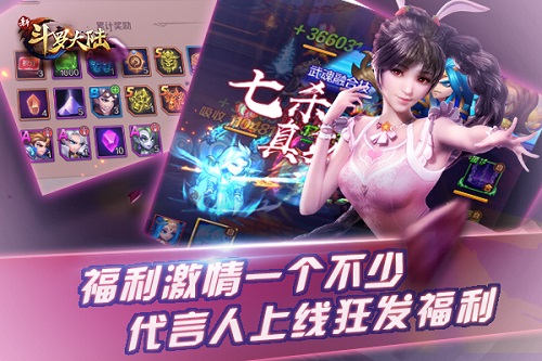 《新斗罗大陆》手游首位代言人即将来袭 全新剪影曝光