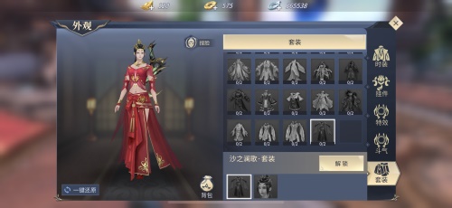 《斗破苍穹手游》新资料片沙之澜歌上线 联动绝版道具曝光
