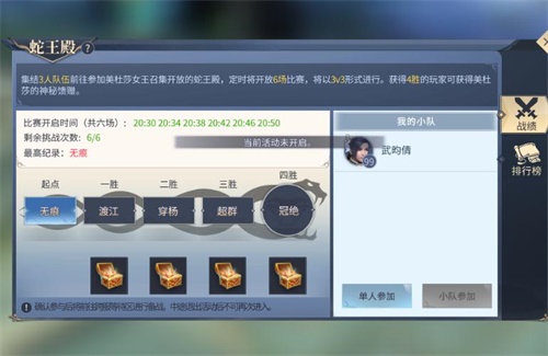 《斗破苍穹手游》新资料片沙之澜歌上线 联动绝版道具曝光