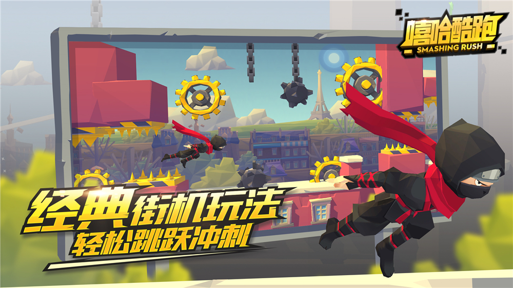 见过坐着轮椅玩跑酷的吗？《嘻哈酷跑》沙雕道具盘点