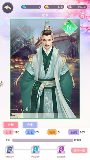 手游《锦绣奇缘》那些影响剧情发展的配角盘点
