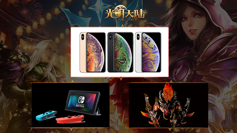 光明再添战力 《光明大陆》全新神器系统正式登场