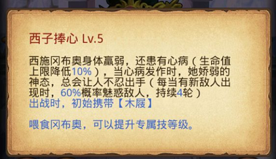 还原春节习俗 手游《不思议迷宫》新春版本今日上线