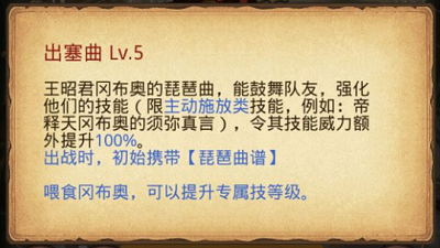 还原春节习俗 手游《不思议迷宫》新春版本今日上线