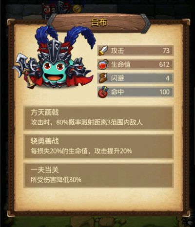 还原春节习俗 手游《不思议迷宫》新春版本今日上线