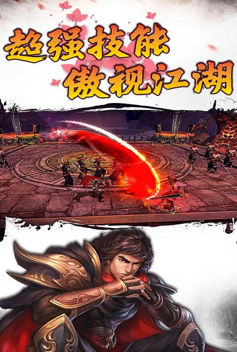 一决高下 我去玩《战神世纪》今日全平台首发