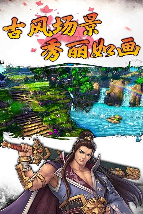 一决高下 我去玩《战神世纪》今日全平台首发