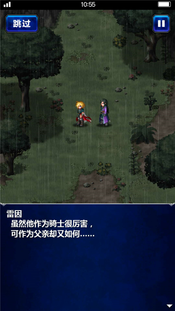 催泪故事再现 《最终幻想：勇气启示录》历代剧情引人入胜