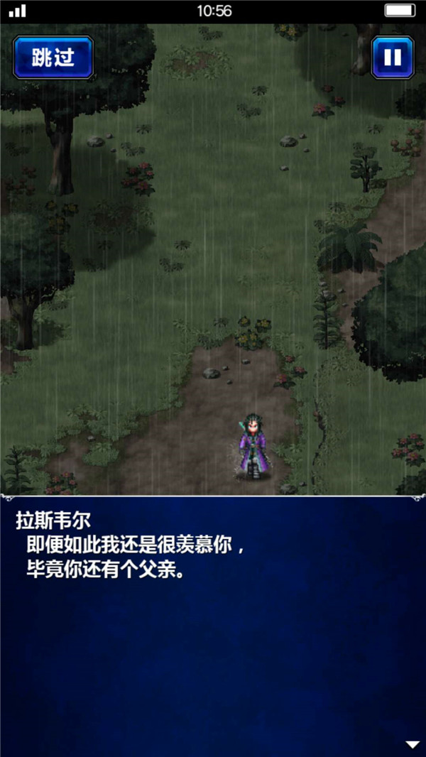 催泪故事再现 《最终幻想：勇气启示录》历代剧情引人入胜