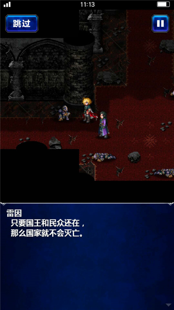 催泪故事再现 《最终幻想：勇气启示录》历代剧情引人入胜