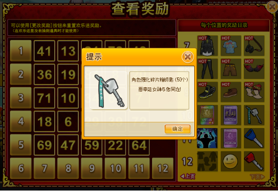 福利升级 《街头篮球》新版本欢乐送全面解析