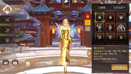 《轩辕传奇手游》年度压轴版本火爆上线 精彩玩法大曝光
