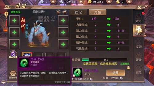 《轩辕传奇手游》年度压轴版本火爆上线 精彩玩法大曝光
