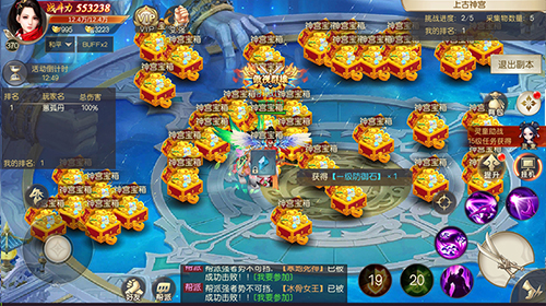 奖励拿到手软 手游《灵剑劫》上古神宫玩法揭秘