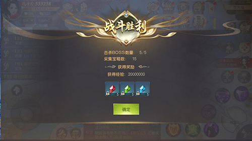 奖励拿到手软 手游《灵剑劫》上古神宫玩法揭秘