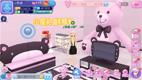 《一起来跳舞》新版本明日上线 新增小屋系统曝光
