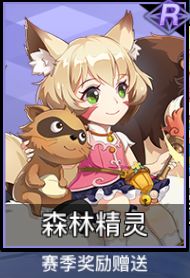 一起创造新的辉煌 《光影对决》S4新赛季即将来袭 