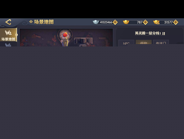 《天下长安-帝王道》手游史上最强帝王Boss大混战