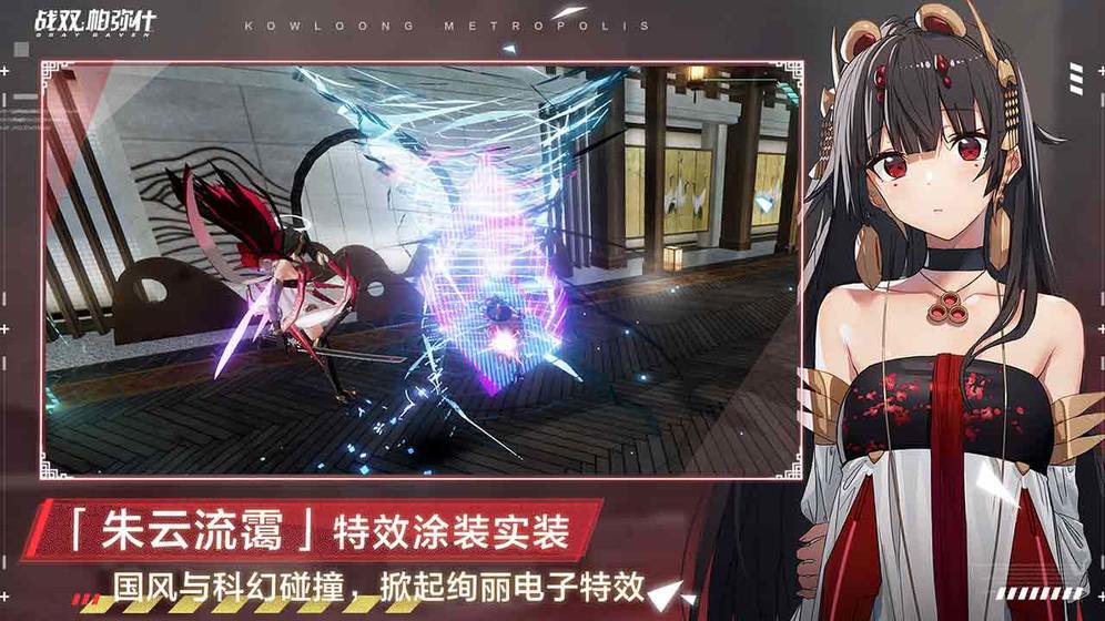 2020好玩的二次元动作手游 与不同的角色开始战斗