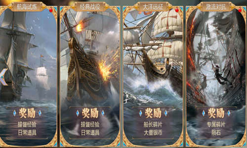重回中世纪《传说大陆》10.18迎来首发