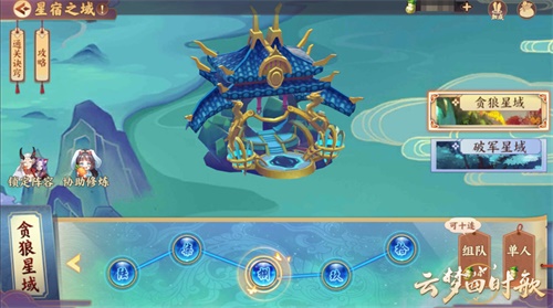 《云梦四时歌》手游版本更新 玩法收益强化