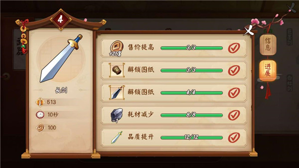 《颤抖吧三国》不删档测试明日火爆开启 赚钱升级一条龙宝典献上