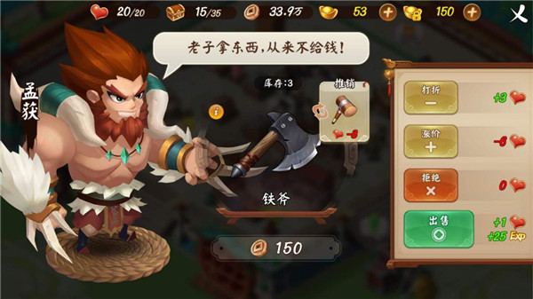 《颤抖吧三国》不删档测试明日火爆开启 赚钱升级一条龙宝典献上