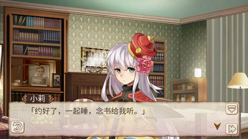 肝出来的美丽 《姬魔恋战纪》小莉爱丽丝装限时上线
