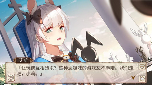 肝出来的美丽 《姬魔恋战纪》小莉爱丽丝装限时上线