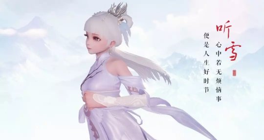 美到让人窒息 《天下》手游玩家美图投稿赏析