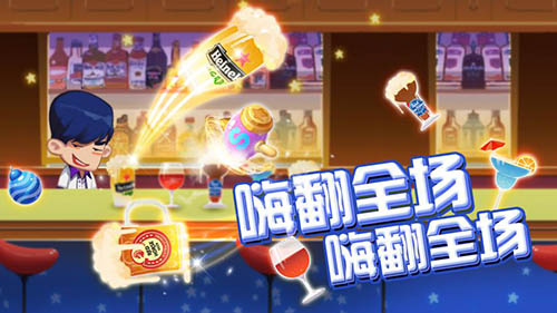吕子乔终极大作战计划尽在《爱情公寓消消消》