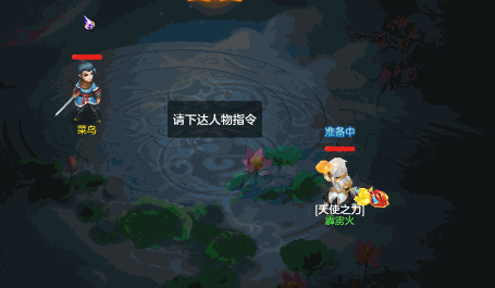 《梦想世界3D》三月全新内容解读 全新绝学搅动战场风云