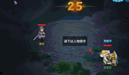 《梦想世界3D》三月全新内容解读 全新绝学搅动战场风云