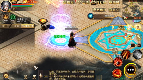 夺取王者桂冠 《魔域手游》黄金十二宫挑战赛即将启动