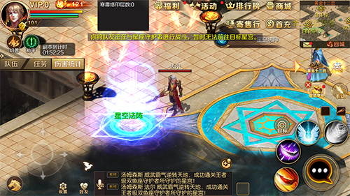 夺取王者桂冠 《魔域手游》黄金十二宫挑战赛即将启动